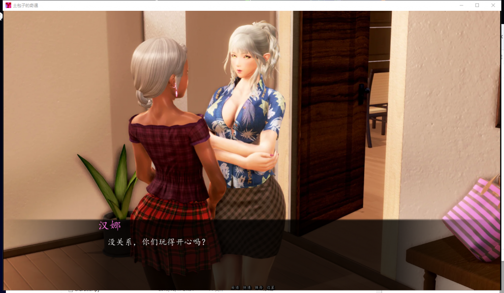 【欧美SLG/汉化/动态CG】土包子的奇遇 V0.6精翻汉化版[PC+安卓]【2G/更新】