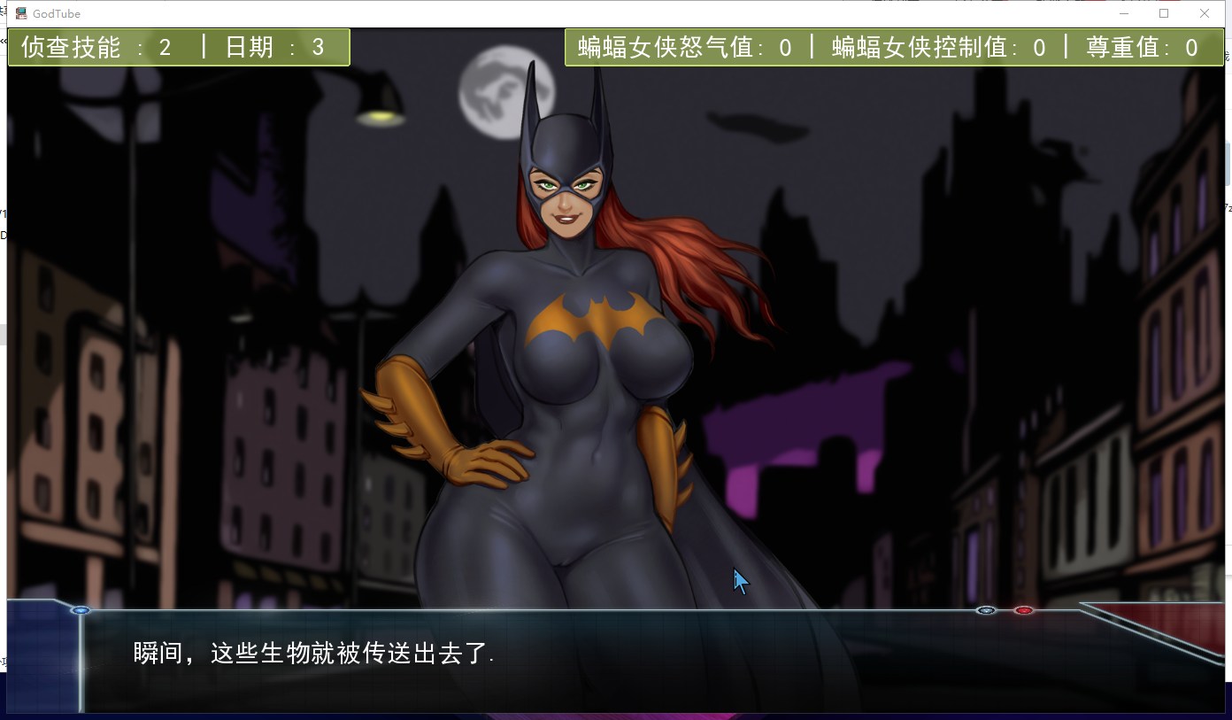 【欧美SLG/汉化/动态】龙珠无限：神的冒险 V0.9D PC+安卓 机翻汉化版+CG【更新/1G】