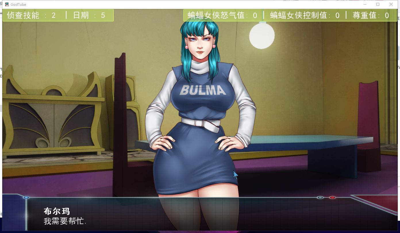 【欧美SLG/汉化/动态】龙珠无限：神的冒险 V0.9D PC+安卓 机翻汉化版+CG【更新/1G】