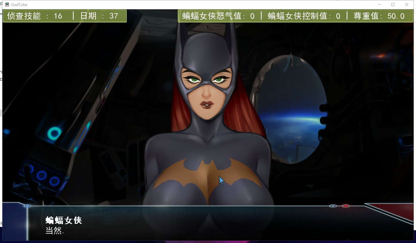 【欧美SLG/汉化/动态】龙珠无限：神的冒险 V0.9D PC+安卓 机翻汉化版+CG【更新/1G】