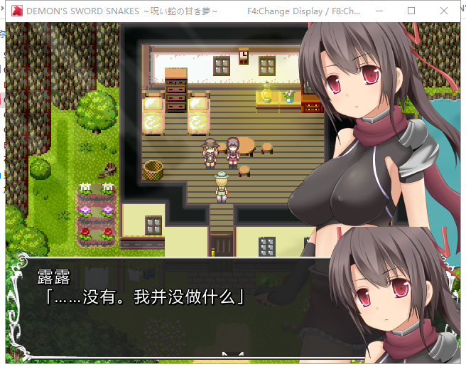 【RPG/中文/步兵】诅咒之蛇的蜜梦 STEAM官方中文步兵版+全CG存档【150M/新汉化/全CV】