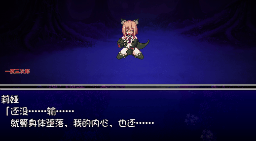 【日式RPG/汉化】堕落少女异闻录II PC+安卓最新汉化版 附双端前作【动态/1.8G】