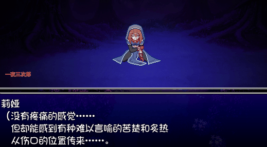 【日式RPG/汉化】堕落少女异闻录II PC+安卓最新汉化版 附双端前作【动态/1.8G】
