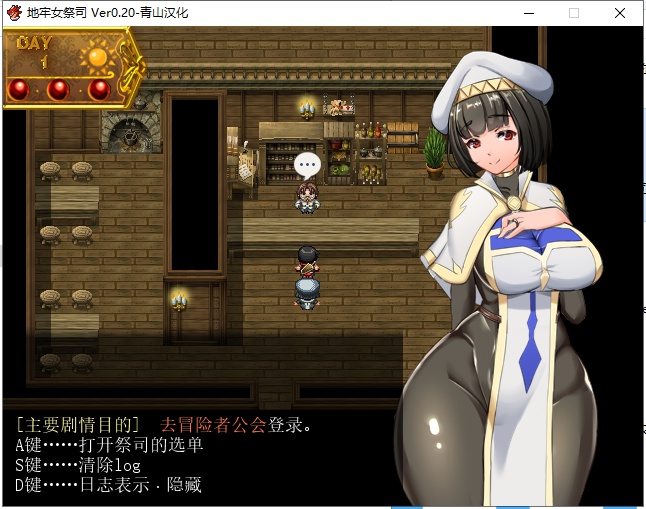 【爆款RPG/汉化/NT.R神作】银*女祭司 V25 精翻汉化版+CG【更新/战斗H/600M】