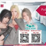 【欧美SLG/汉化/动态】 调教大师 0.13 精翻汉化作弊版【PC+安卓】【更新/1.8G】