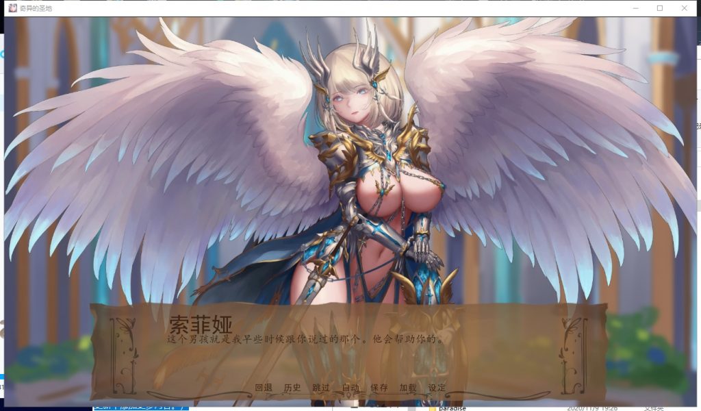 【精美SLG/汉化/动态】奇异的圣地~圣屌降临V11 精翻汉化作弊版[PC+安卓]【2.9G/更新】