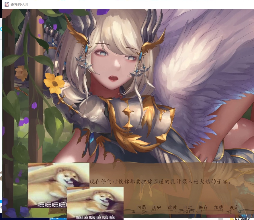 【精美SLG/汉化/动态】奇异的圣地~圣屌降临V11 精翻汉化作弊版[PC+安卓]【2.9G/更新】