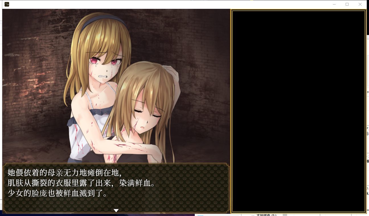 【大型RPG/汉化/全动态】BegieAde~谎言与复仇之诗 精翻汉化版 【1.1G】【全CV】