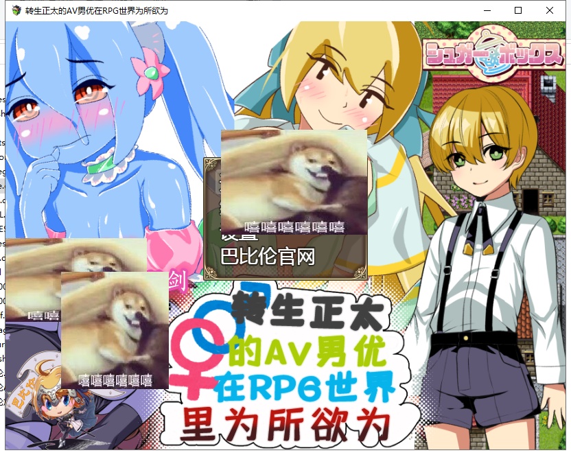 【RPG/汉化】转生正太的艾薇男优！在RPG世界里为所欲为！精翻汉化版【550M】