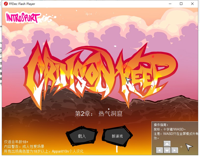 【RPG/汉化/全动态】Crimson Keep 赤红之城 EP1~2 精翻汉化步兵版+全回想 【100M/更新/CV】