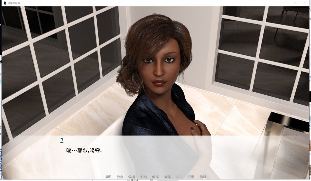【欧美SLG/汉化/更新】房东与租客 V0.8 PC+安卓最新汉化版/全CG【动态/2.6G】