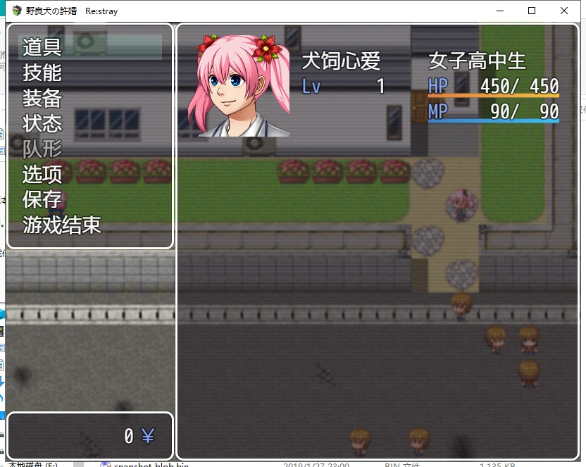 【RPG/汉化】野狗的婚约:堕落之旅 PC+安卓 精翻汉化完结版【新汉化/800M】