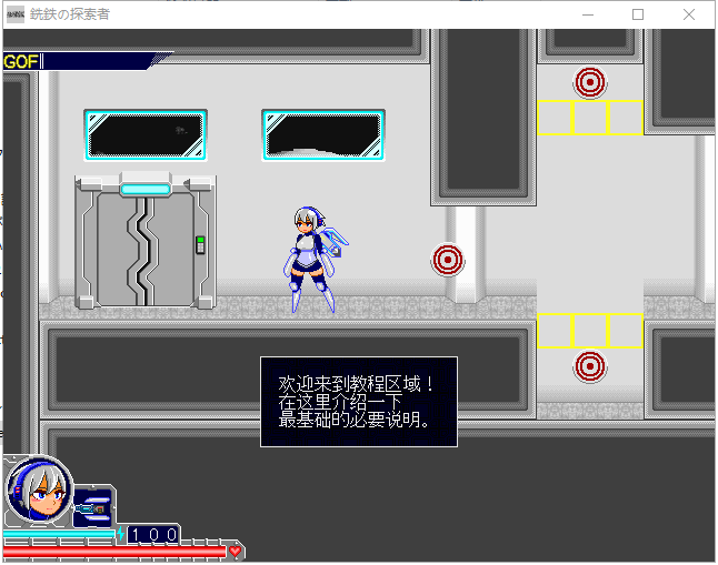 【ACT/汉化/像素风】行星探索ACT：銑鉄的探索者 V1.31 精翻汉化版 付存档【800M】