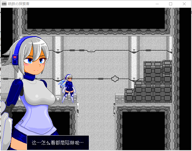 【ACT/汉化/像素风】行星探索ACT：銑鉄的探索者 V1.31 精翻汉化版 付存档【800M】