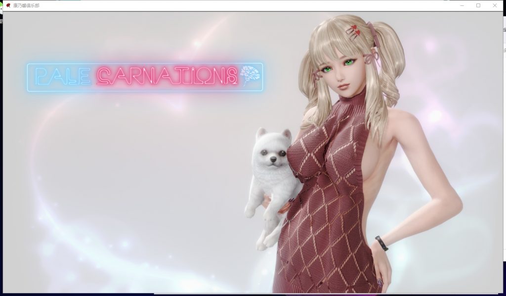【极品建模/汉化/动态】康乃馨俱乐部V2.2 PC+安卓 精翻汉化版+CG【更新/4G】