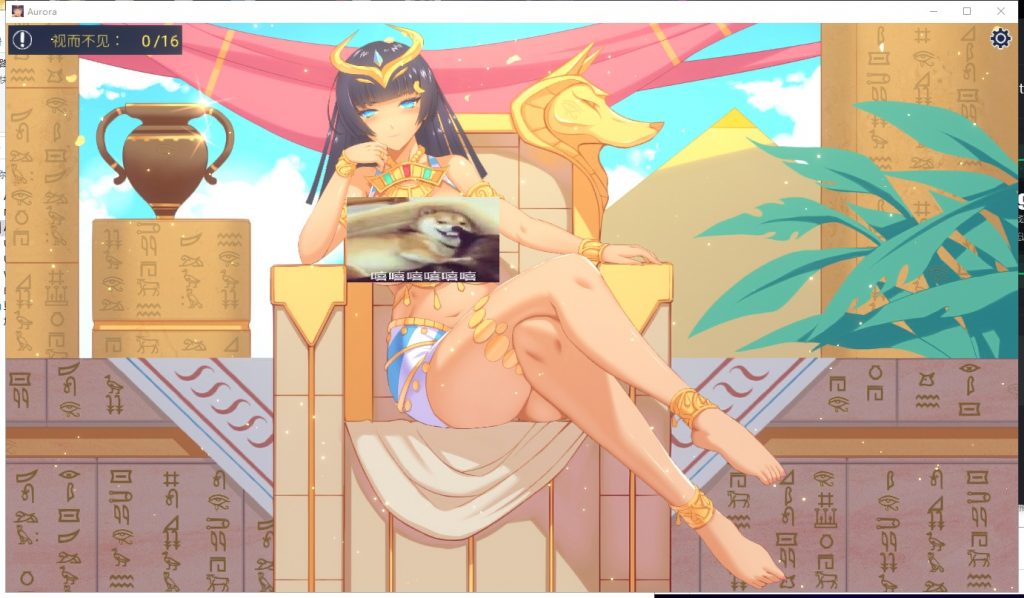 【解谜SLG/中文/全动态】极光美人-Aurora STEAM官方中文步兵版【680M/新作/全CV】
