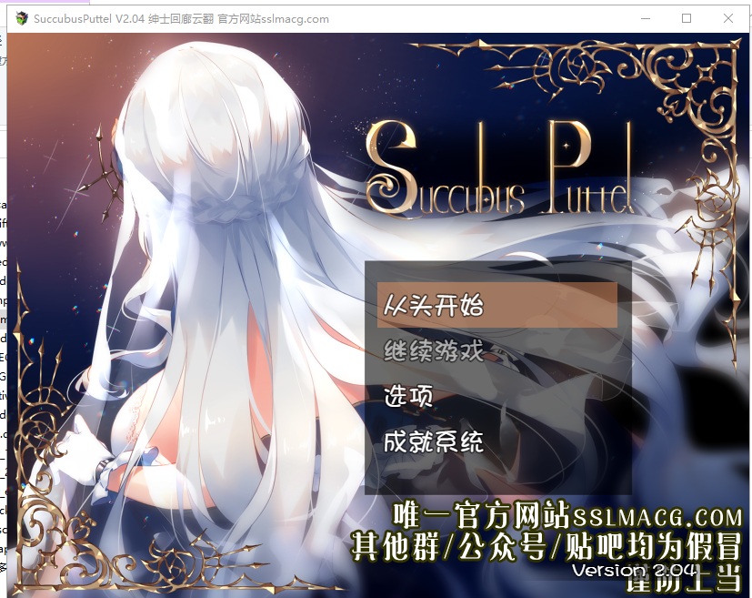 【RPG/汉化】魅魔の编年史：绝对堕落欲念拷问 V2.04 云汉化版 付CG包【760M/新汉化】