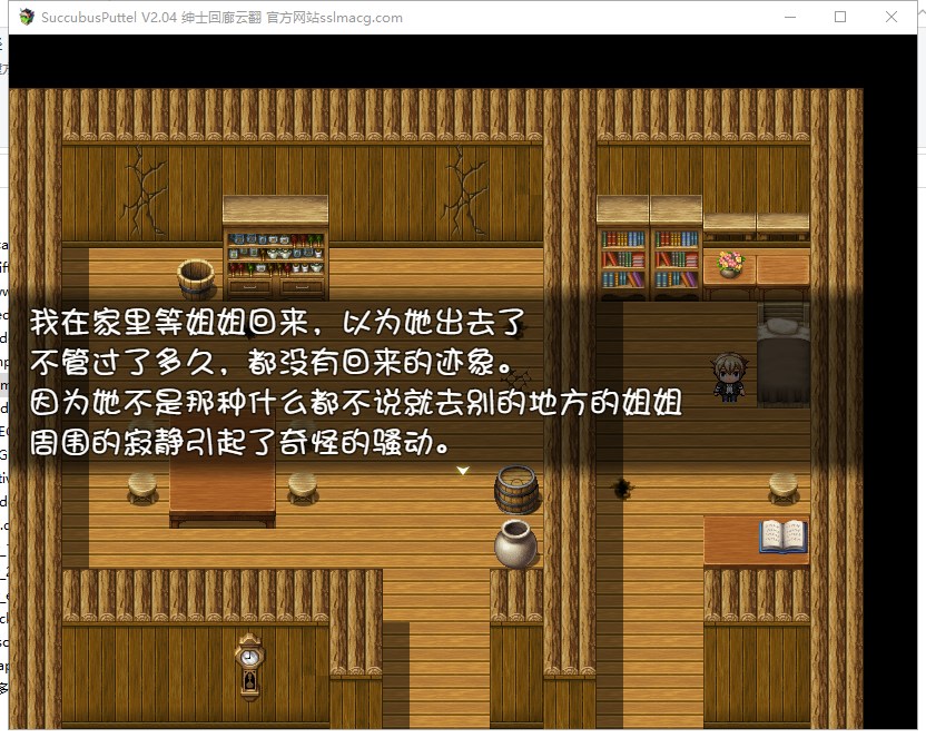 【RPG/汉化】魅魔の编年史：绝对堕落欲念拷问 V2.04 云汉化版 付CG包【760M/新汉化】