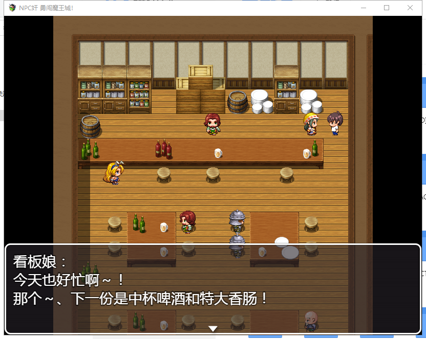 【RPG/汉化】NPC姦！勇闯魔王城-游戏里随便嘿嘿 精翻汉化版【780M/新汉化】