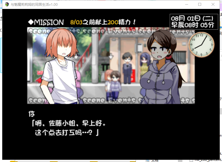 【互动SLG/中文/步兵】与魅魔莉莉姆的同居生活 官方中文步兵版+存档【1.7G/全CV/新作】