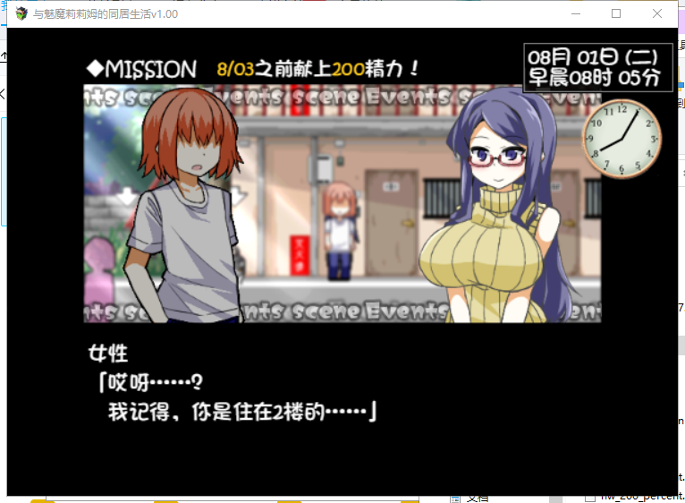 【互动SLG/中文/步兵】与魅魔莉莉姆的同居生活 官方中文步兵版+存档【1.7G/全CV/新作】