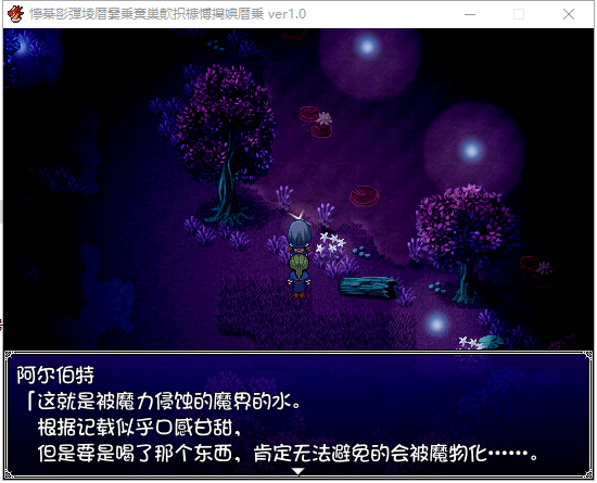 【日式RPG/汉化】堕落少女异闻录II PC+安卓最新汉化版 附双端前作【动态/1.8G】