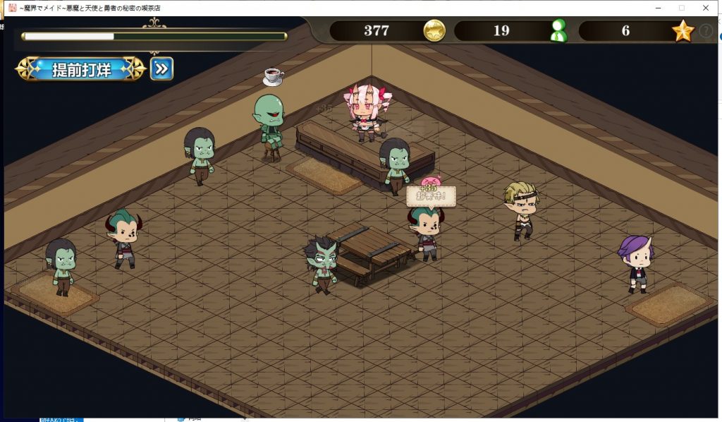 【经营SLG/中文/全动态】在魔界当女仆~恶魔天使勇者的秘密喫茶店steam官中步兵版+存档 【2.6G】