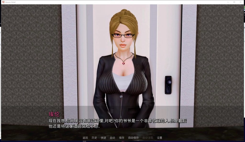 【欧美SLG/汉化/动态】后宫酒店 V0.11.2 精翻汉化版【PC+安卓】【更新/7.7G】