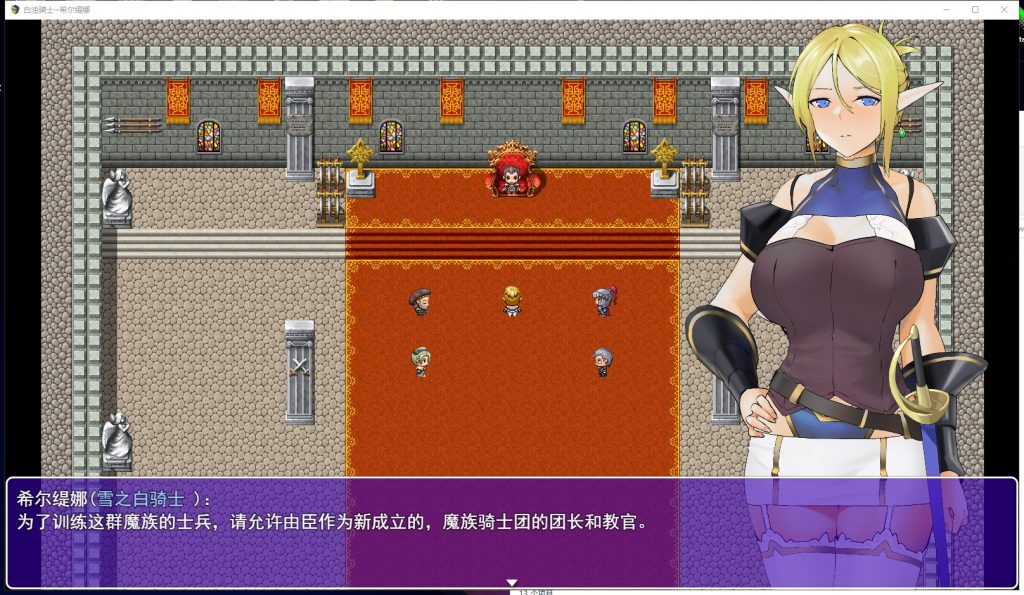 【RPG/中文/超赞2D】白浊骑士~希尔缇娜 Steam官方中文步兵版+CG包【新作/800M】