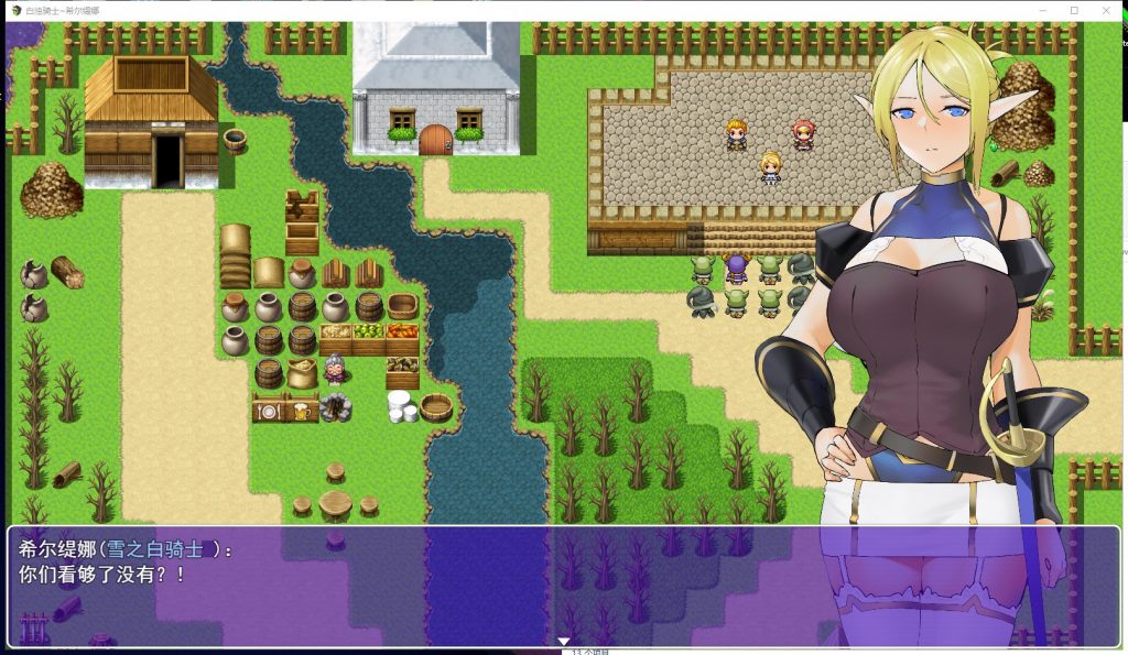 【RPG/中文/超赞2D】白浊骑士~希尔缇娜 Steam官方中文步兵版+CG包【新作/800M】