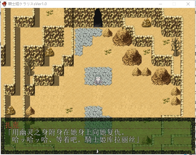 【恶堕RPG/汉化】骑士姬库拉丽斯！精翻汉化完结版【新汉化/230M】
