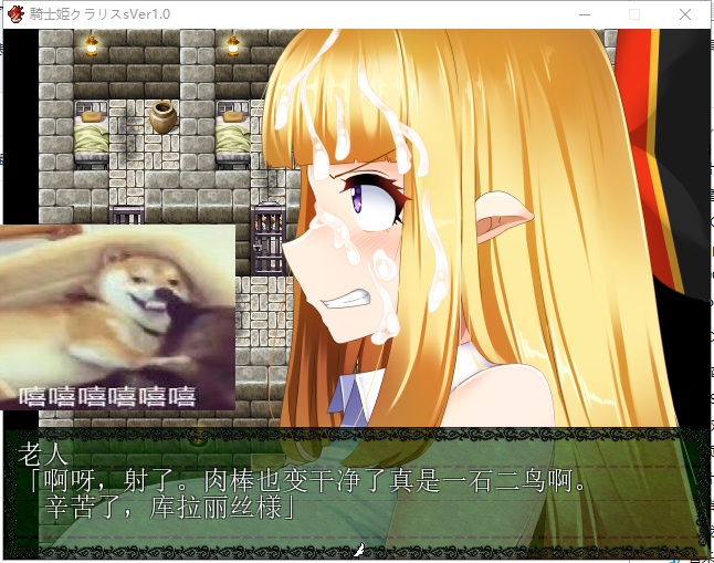 【恶堕RPG/汉化】骑士姬库拉丽斯！精翻汉化完结版【新汉化/230M】