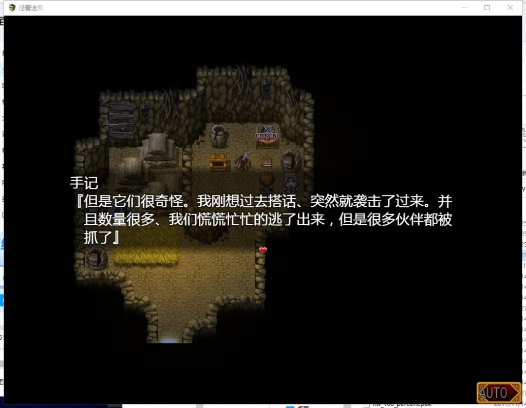 【RPG/汉化/战斗H】银魔迷宫~MonsterGirlLabyrinth 精翻汉化版【2.6G/全CV】