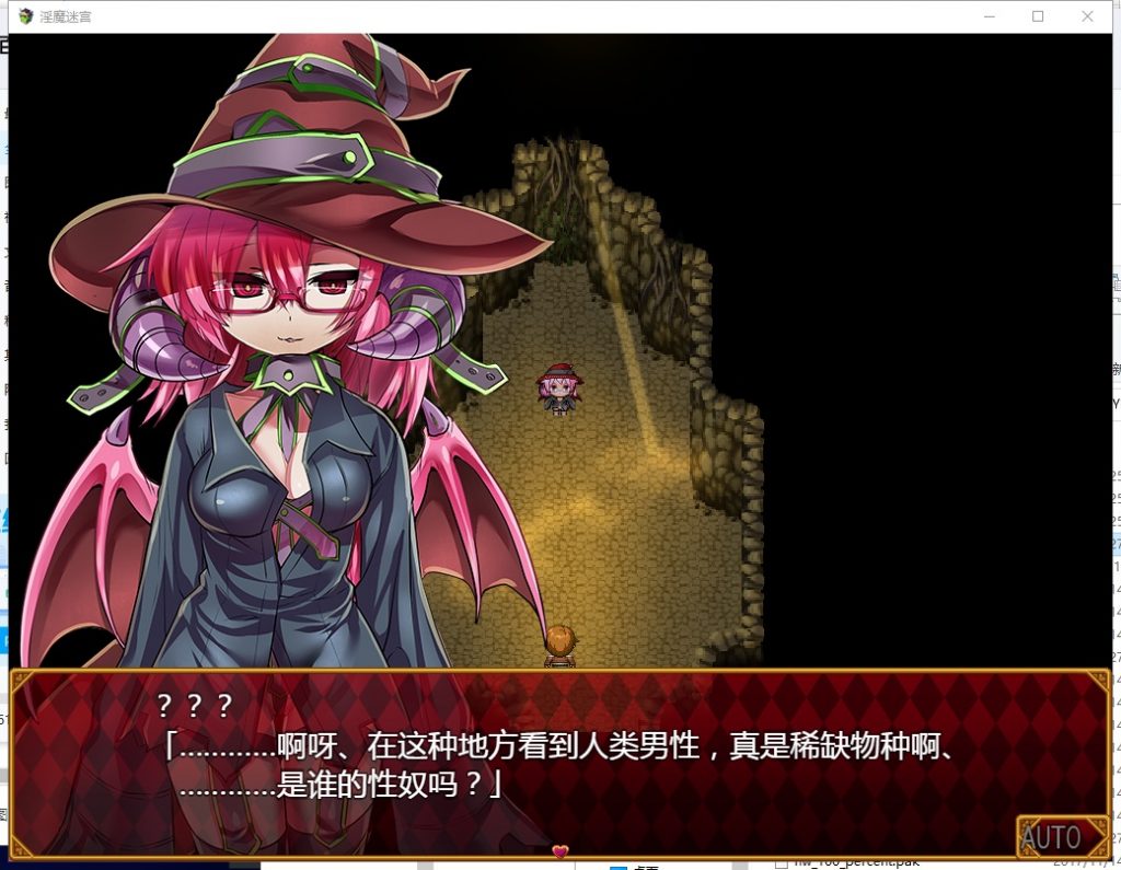 【RPG/汉化/战斗H】银魔迷宫~MonsterGirlLabyrinth 精翻汉化版【2.6G/全CV】