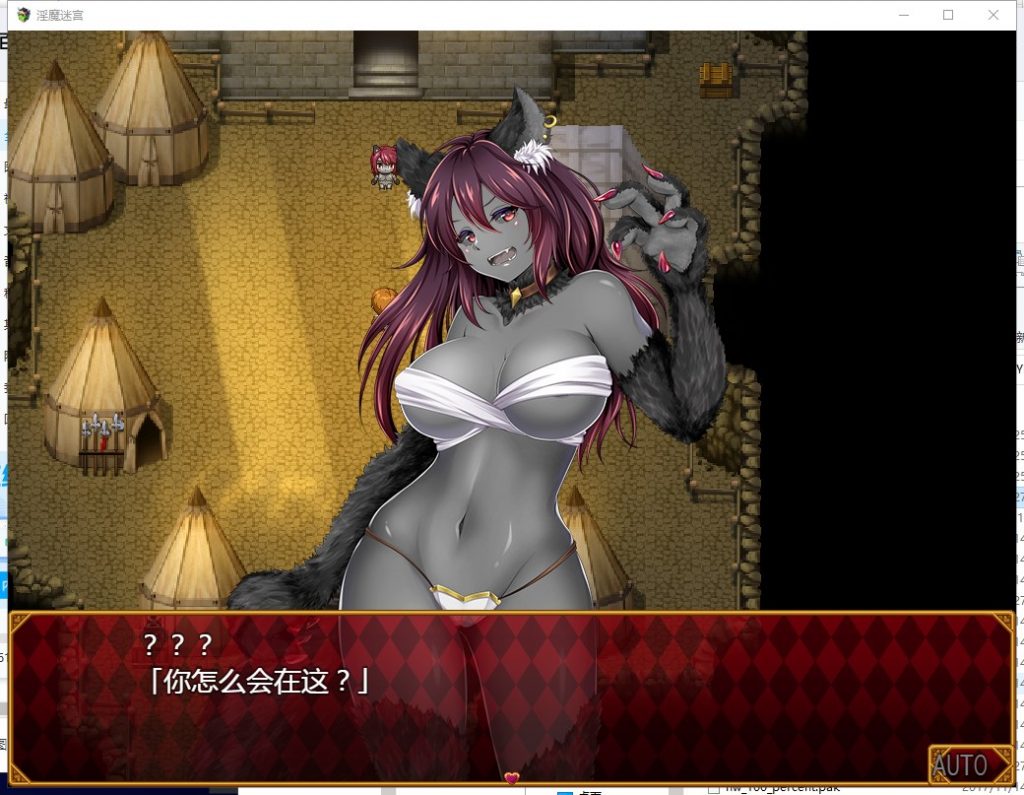 【RPG/汉化/战斗H】银魔迷宫~MonsterGirlLabyrinth 精翻汉化版【2.6G/全CV】