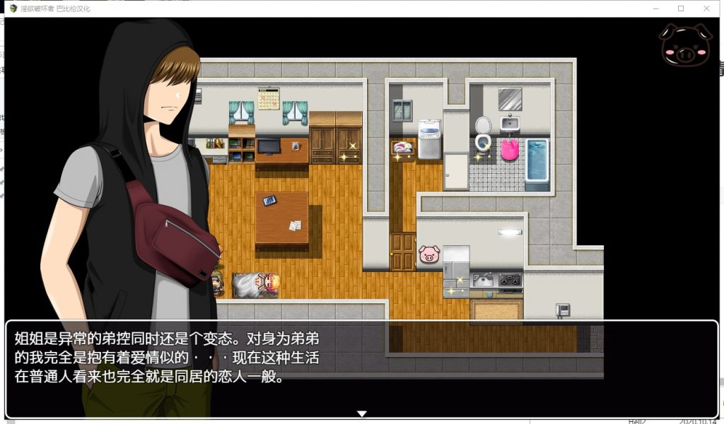 【重口RPG/汉化】银欲破坏者 - LUST BRAKER！ 精翻汉化版 【570M/新汉化】