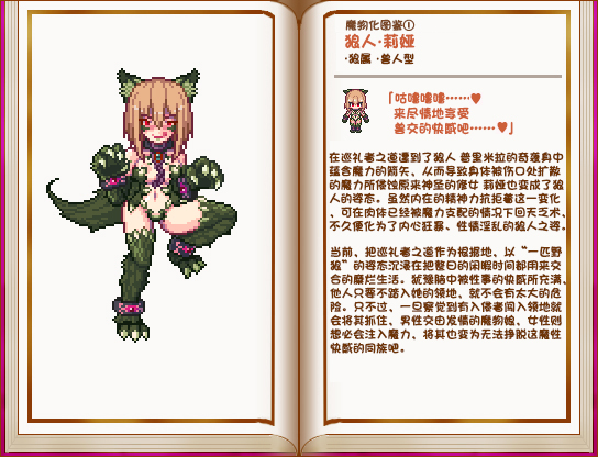 【日式RPG/汉化】堕落少女异闻录II PC+安卓最新汉化版 附双端前作【动态/1.8G】