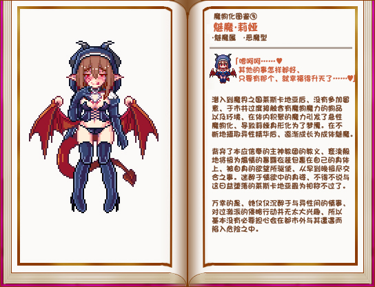 【日式RPG/汉化】堕落少女异闻录II PC+安卓最新汉化版 附双端前作【动态/1.8G】