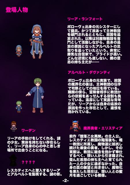 【日式RPG/汉化】堕落少女异闻录II PC+安卓最新汉化版 附双端前作【动态/1.8G】