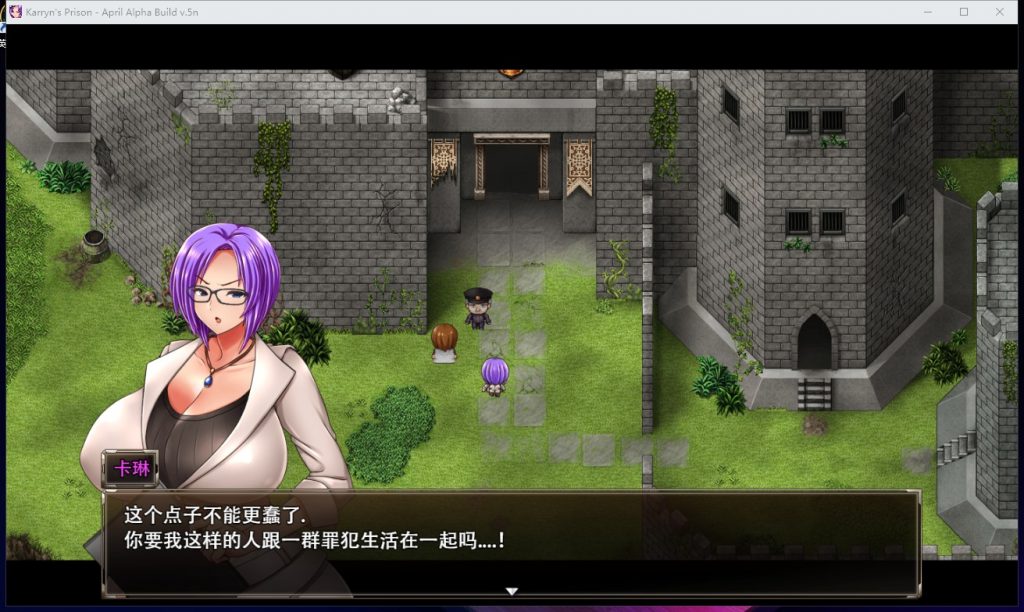 【爆款RPG/汉化/动态】典狱长·卡琳 v.7A.g.2 精翻汉化步兵版 付魔改mod【更新/550M】
