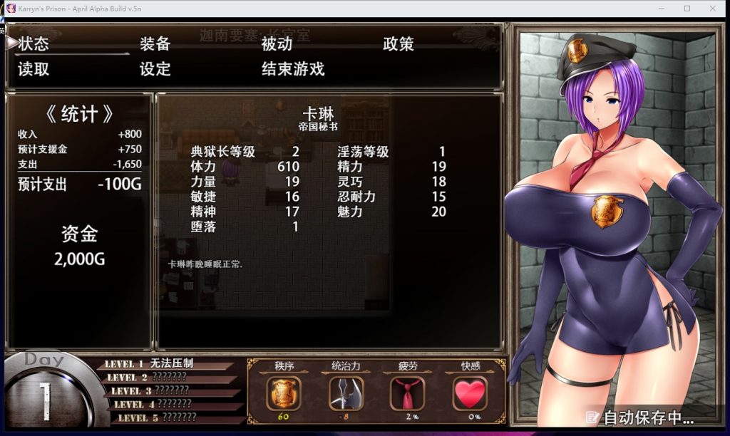 【爆款RPG/汉化/动态】典狱长·卡琳 v.7A.g.2 精翻汉化步兵版 付魔改mod【更新/550M】