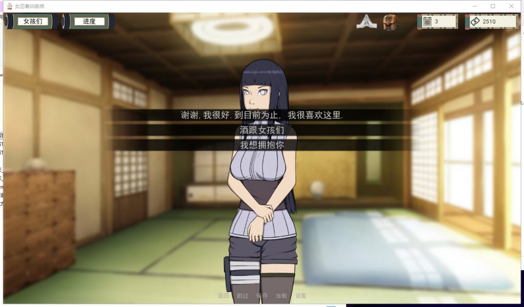 【欧美SLG/中文/动态】女忍训练师 V0.14.1 官方中文作弊版【PC+安卓】【更新/500M】