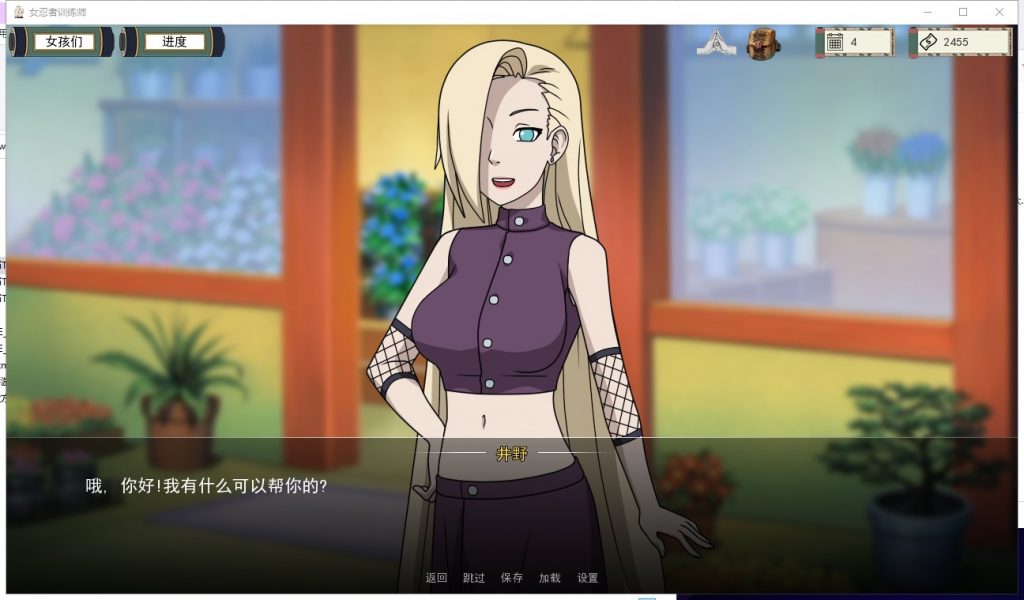 【欧美SLG/中文/动态】女忍训练师 V0.14.1 官方中文作弊版【PC+安卓】【更新/500M】