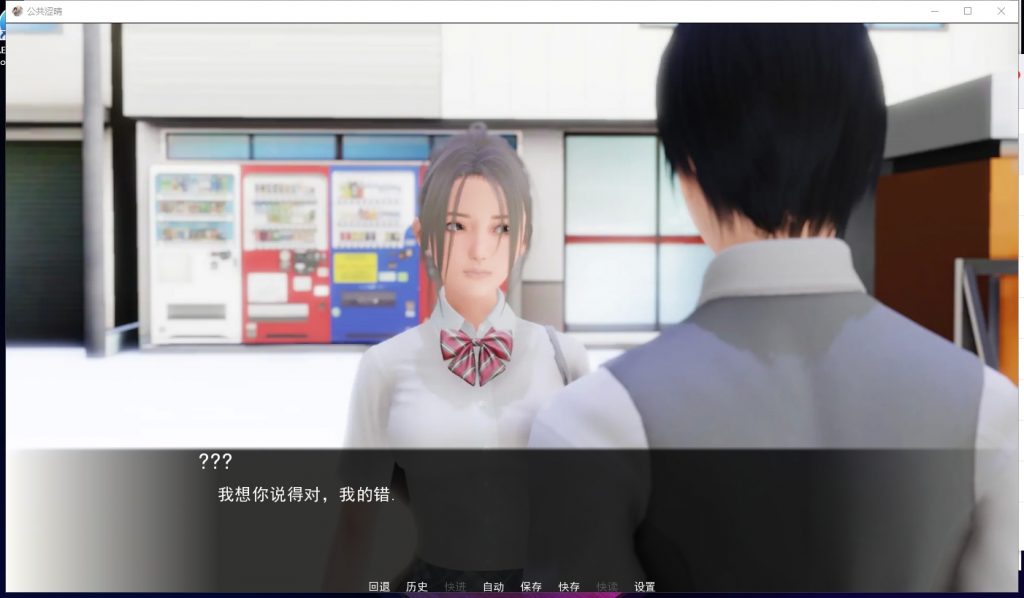 【欧美SLG/汉化/动态】公共性生活 V0.70 PC+安卓最新汉化版【更新/5.2G】