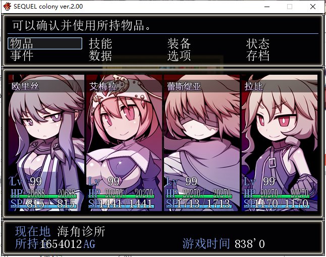 【废土RPG/中文/全系列】废土之旅三部曲【凋零-觉醒-聚落】全系列中文合集【1.5G】