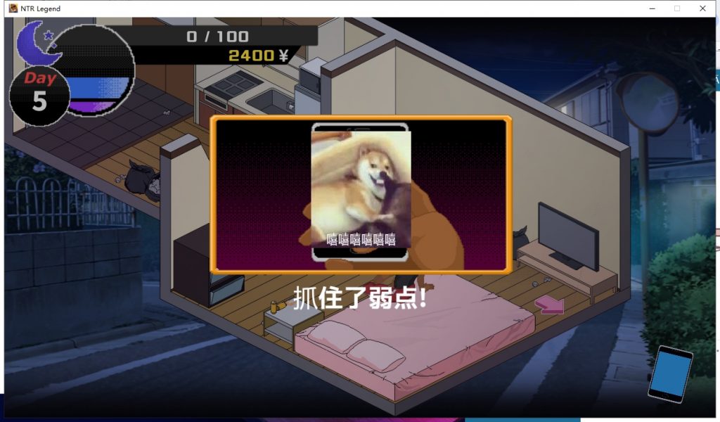 【互动SLG/官方中文/极品像素】NT.R传说 V2.5.24官方中文版+存档【更新/超激牛头人/650M】