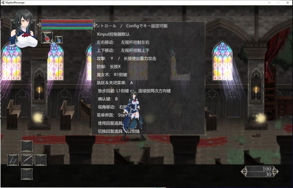 【ACT/汉化/全动态】魔女复仇之夜 Ver0.45D 步兵无修中文版★新高清H事件【更新/1G】