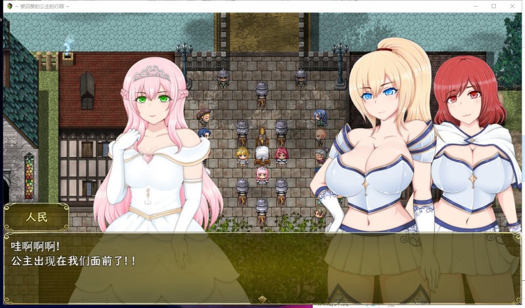 【RPG/汉化】塞拉与诺艾尔～俘虏公主的去向 V2.00 精翻汉化版【2G/新汉化】