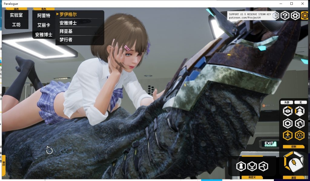 【极品3D/中文/全动态】堕落玩偶-爱欲行动 V0.32 中文步兵版【更新/10G】
