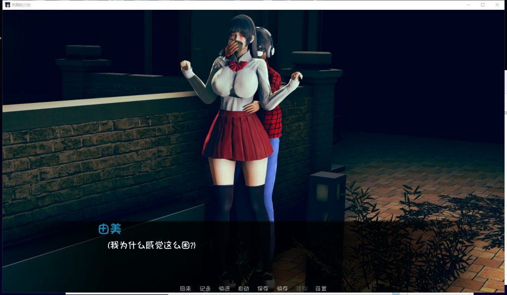 【欧美SLG/汉化/监禁】失踪的少女 V0.1.3asd 最新汉化版[PC+安卓]【 3.1G/新汉化】